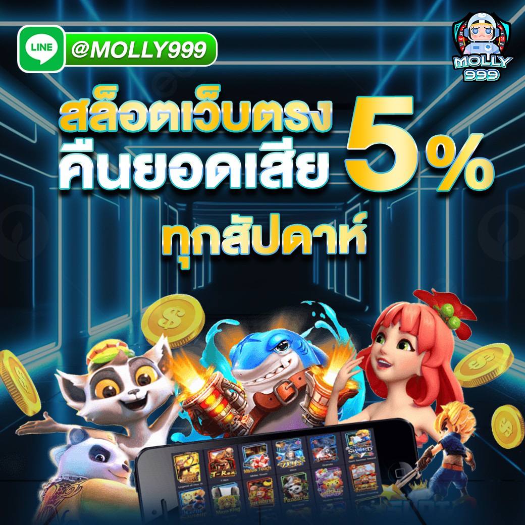 helen88 slot สมัครสมาชิก รับโบนัสต้อนรับสุดพิเศษ